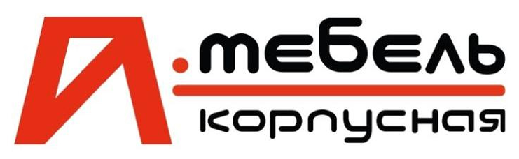 А.мебель корпусная