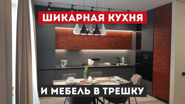Кадр рум-тура квартиры с мебелью А.Мебель